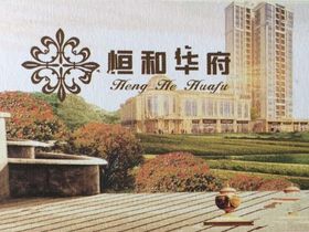 金丰创世纪