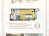 北戴河哒哒岛_1室1厅1卫 建面58平米