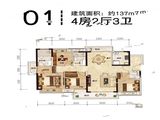 融创清城首府_4室2厅3卫 建面137平米