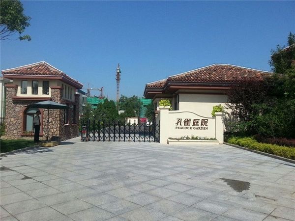 孔雀庭院