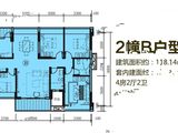富居天逸_4室2厅2卫 建面118平米