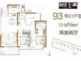 融创御府_2室2厅2卫 建面108平米