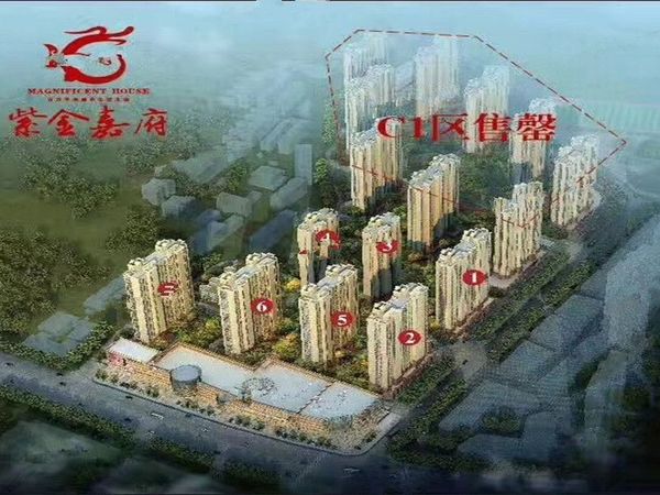 紫金嘉府
