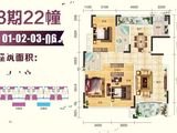 雅逸尚都_3室2厅2卫 建面119平米