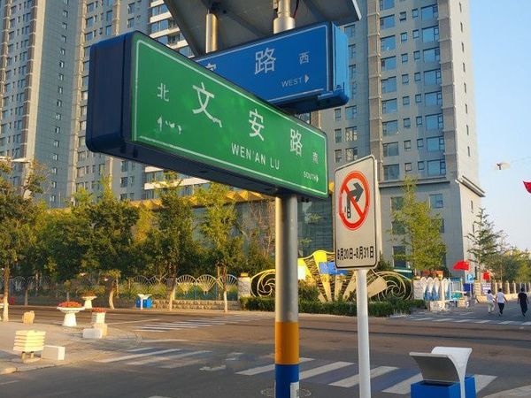 金梦海湾8号
