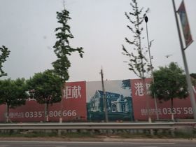 兴桐瀚海峯璟