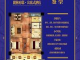 神力嘉南美地_公寓87.12㎡ 建面87平米