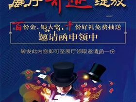 金泉颐和原著