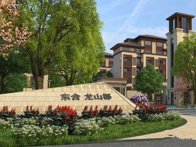 龙山郡二期山水文园