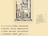 路劲佘山院子东园_2室1厅1卫 建面70平米