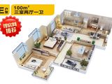 佳龙大沃城_3室2厅1卫 建面100平米