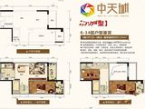 中天城_3室2厅2卫 建面93平米
