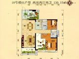 恒福尚城_2室2厅2卫 建面130平米