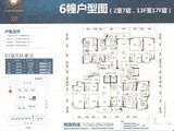 祥利明珠新城二区_6幢01-03A单元 建面0平米