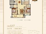 锦樾华府_3室2厅2卫 建面127平米
