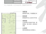 长兴秀江南水岸名苑_4室2厅5卫 建面256平米