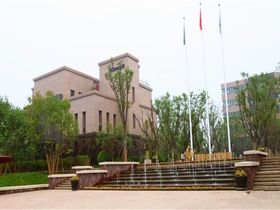 绿城智慧公园