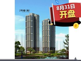尚城公馆