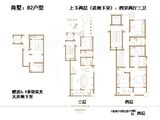 世航四合院_4室2厅3卫 建面235平米