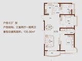 腾威城_3室2厅2卫 建面135平米