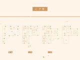 万振中国院子_6室2厅4卫 建面316平米