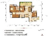 彰泰新旺角_4室2厅2卫 建面118平米
