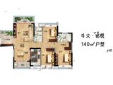贵州金融城_3室2厅2卫 建面140平米