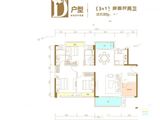 奥园誉峯_4室2厅2卫 建面128平米