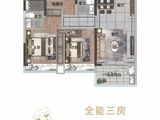 鹏瑞华发四季尚璟_3室2厅2卫 建面95平米