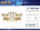 恒隆新城_5室2厅3卫 建面160平米