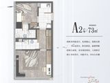 路劲新天地银座_A2户型73平 建面73平米