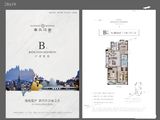 春风江南_3室2厅2卫 建面89平米