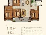 石榴运河首府_4室2厅2卫 建面142平米