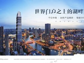 北槐春天