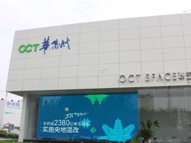 西安国际中心