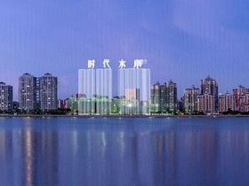 铭泰建粤商务中心