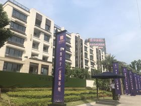 天房吴侬里