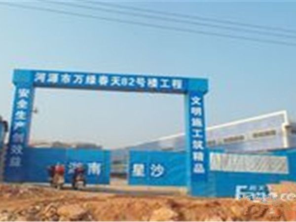 万绿春天