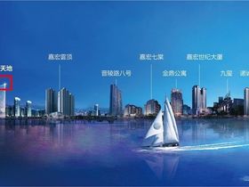 嘉宏天际
