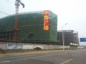 中茵广场