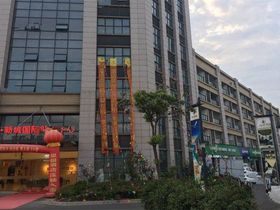 富屹新城国际