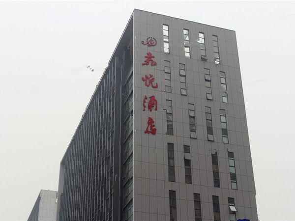 广弘新街口