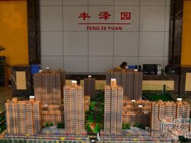 可可居丰泽园