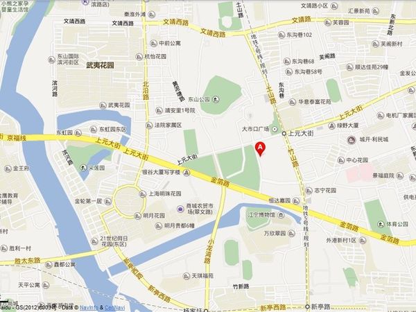 中国爱情小镇