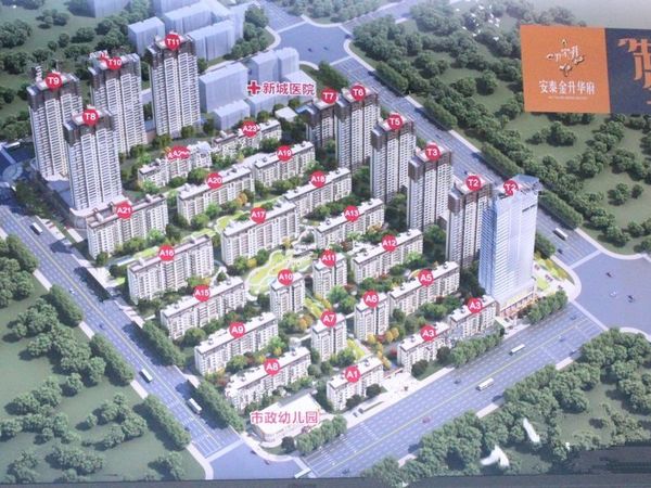 安泰金升华府