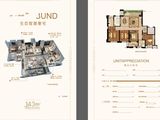 世茂金辉璀璨滨江_4室2厅2卫 建面143平米
