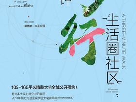 中阳御景名都
