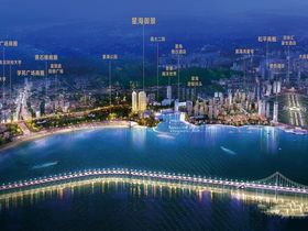 星海御景