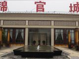 锦官城