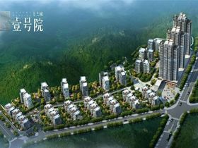 上上城壹号院